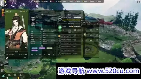 山门与幻境/The Lost Village