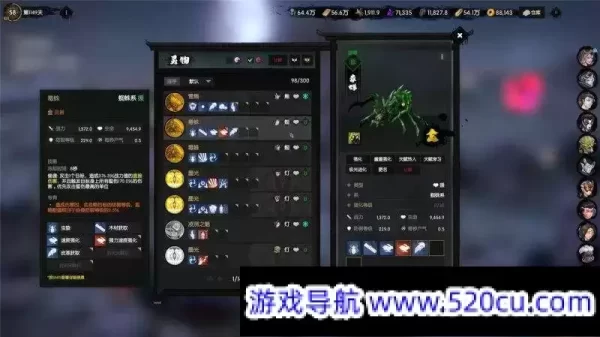 龙鬼/Ghost of Dragon