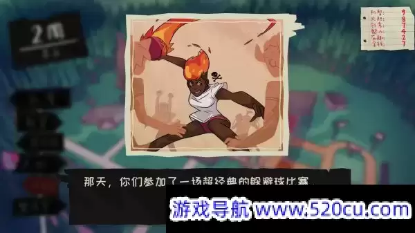 魔物毕业舞会/Monster Prom