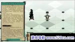 浮生箓