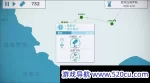 飞行公司/飞飞公司/Fly Corp