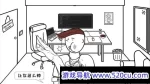 麦斯历险记2