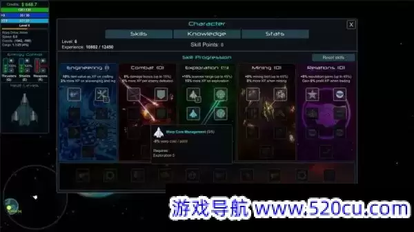 星际勇士/Star Valor