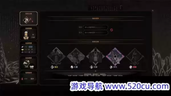 太吾绘卷/The Scroll Of Taiwu