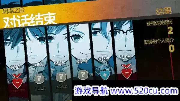 深埋之星/BURIED STARS