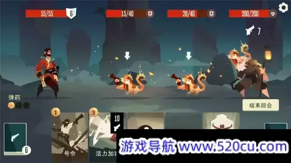 枪与香蕉/Pirates Outlaws