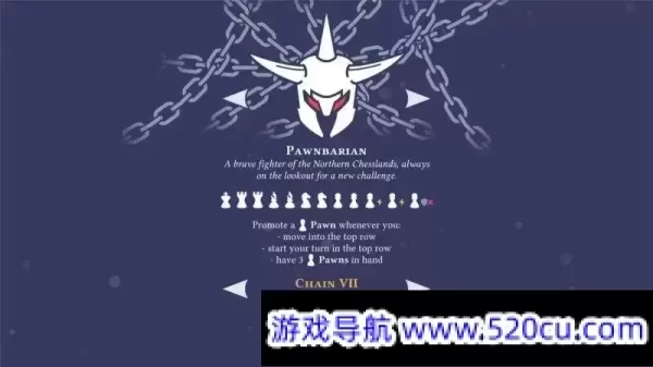 野蛮战卒/Pawnbarian