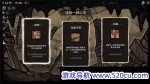 降妖散记/Yao-Guai Hunter