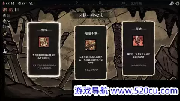 降妖散记/Yao-Guai Hunter