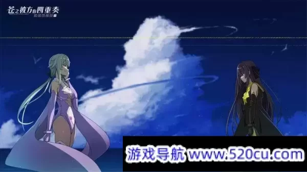 苍之彼方的四重奏EXTRA2/Aokana EXTRA2