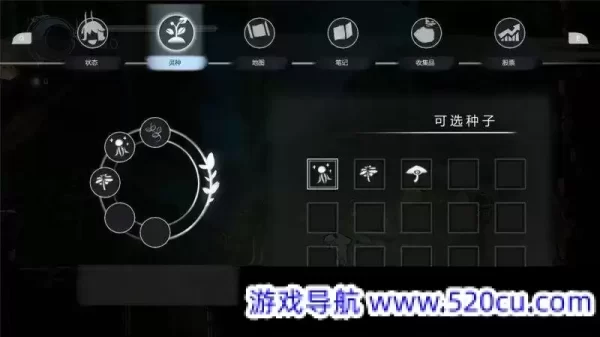 衔尾：龙之铃/DragonBell: XI