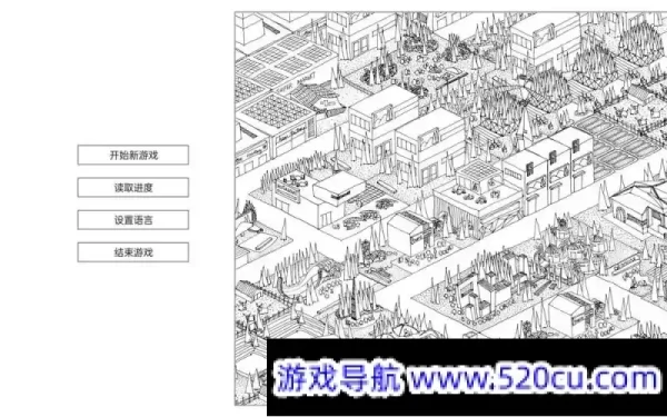 无尽建造（中文语音）