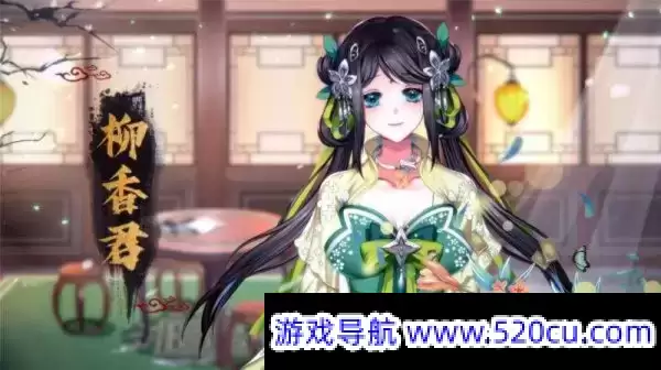 怡红院/Yihongyuan