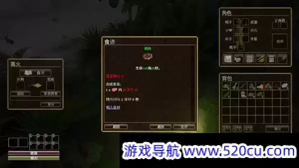 自然之力/Force of Nature（v1.1.21）