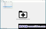 Switch模拟器yuzu模拟器教程+汉化软件