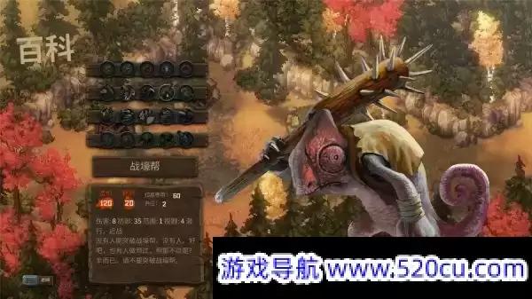 尾牙/牙齿和尾巴/齿与尾：老鼠大革命/Tooth and Tail