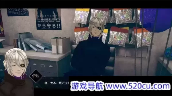 AI：梦境档案 涅槃肇始/AI: THE SOMNIUM FILES