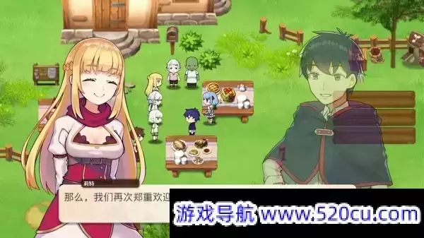 我被逐出队伍后过上慢生活