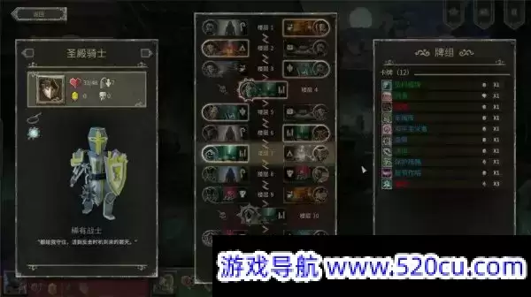 地狱卡牌/Hellcard