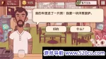 可口的披萨/美味的披萨/Good Pizza, Great Pizza