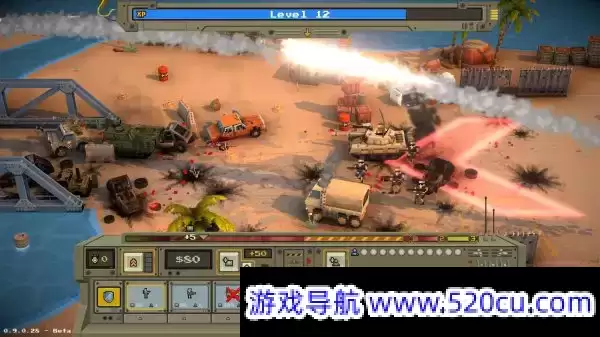 小兵大战