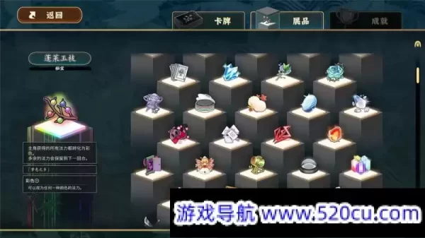东方光耀夜/Lost Branch of Legend