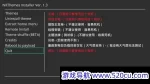 switch主题安装教程+NXThemesInstaller汉化版
