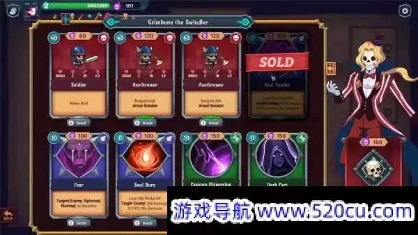 魔君:致命错误/Necronator: Dead Wrong