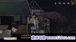 风筝/No Crime