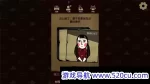升官模拟器/Power Simulator
