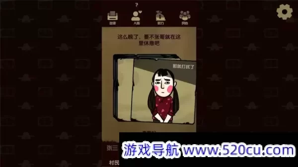 升官模拟器/Power Simulator