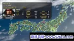 信长之野望14:创造【赠信长之野望1~14+战国立志合集】