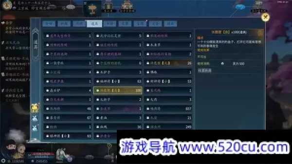 灵墟/Lingxu