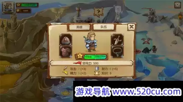 骑士传奇/Braveland