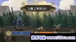 茂林源记/Root/支持网络联机
