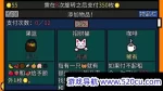 幸运房东/Luck be a Landlord
