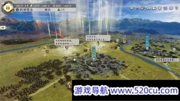 信长之野望･新生/信长之野望16/NOBUNAGA’S AMBITION: Shinsei 威力加强版