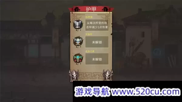 三国：归途/Three Kingdom: End of Dong