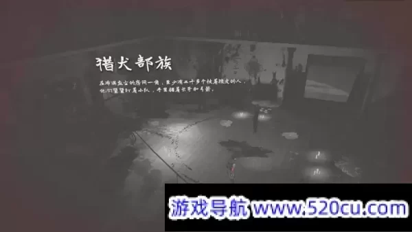烬土行者