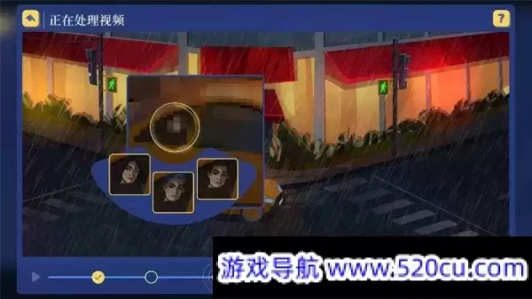 罪城骇客/Song of Farca