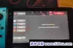 TX转大气层 [简单教程+工具] [软硬通吃]