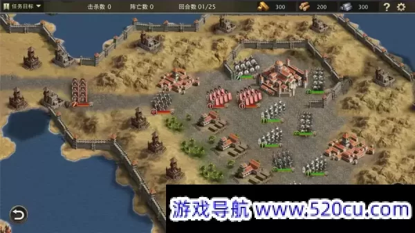 罗马与征服/Grand War: Rome