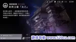 OPUS龙脉常歌