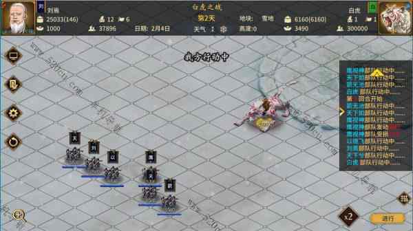 三国志：汉末霸业（龙腾虎啸-正式版-V1.0.0.2565-全DLC）