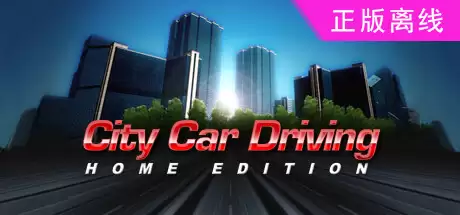 速降王者Descenders