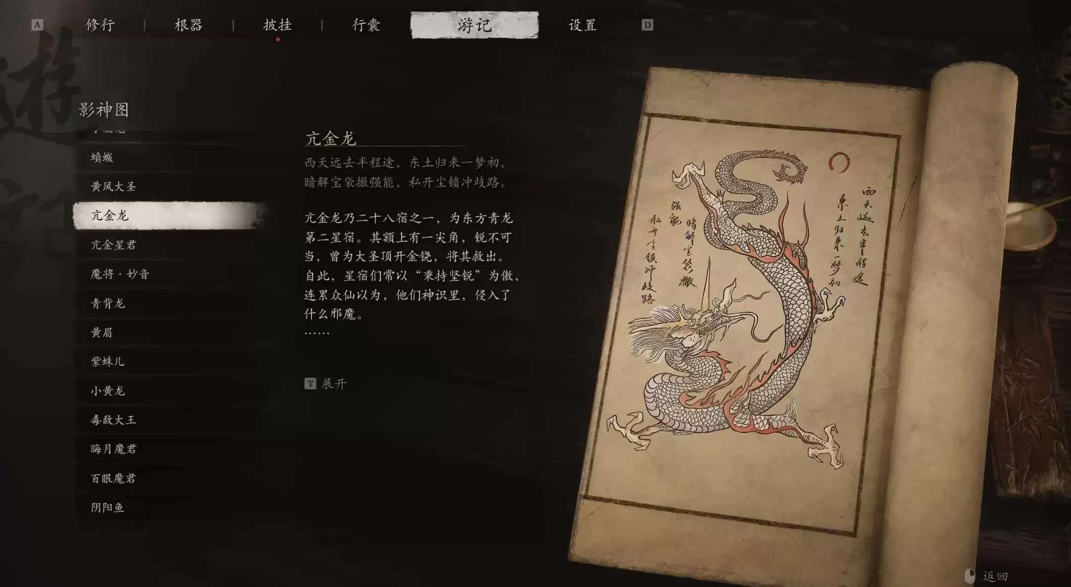 你要蜗牛吗【steam】正版离线