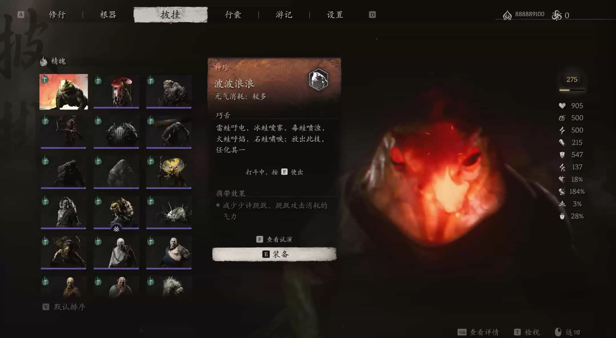 黑神话：悟空最全MOD+各种CT表+各种存档合集/Black Myth: Wukong不含游戏