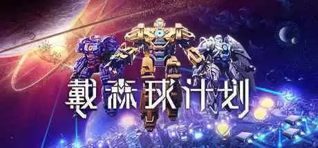 庇护所2避难所2避难所1
