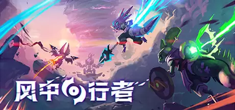 死亡之门/死神之门/死亡门扉/Death’s Door