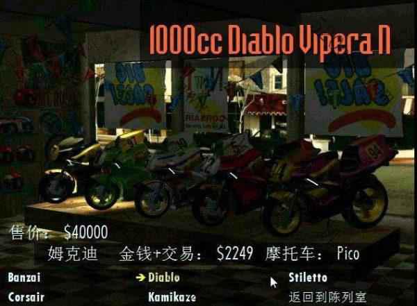 暴力摩托2002/2004合集